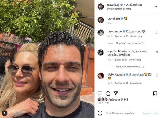 ΚΑΒΟΥΡΑ ΤΖΑΒΕΛΛΑΣ
