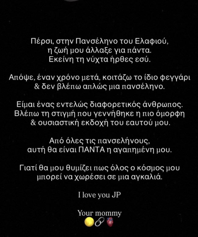 βαλαβανη
