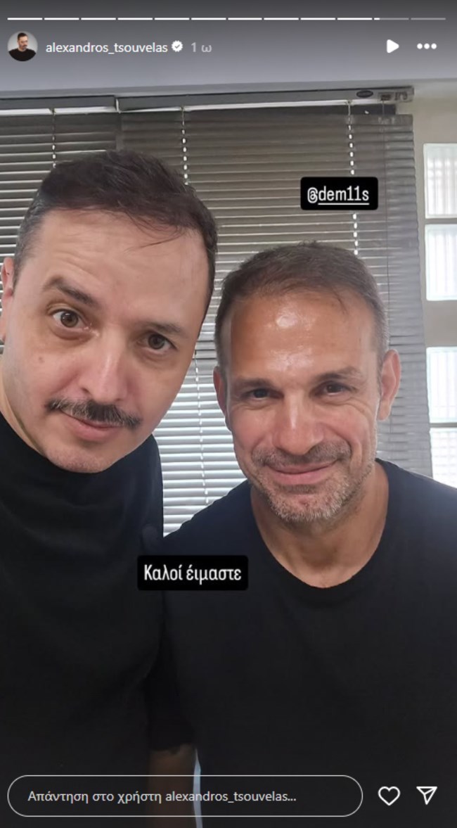 ντεμησ τσουβελασ