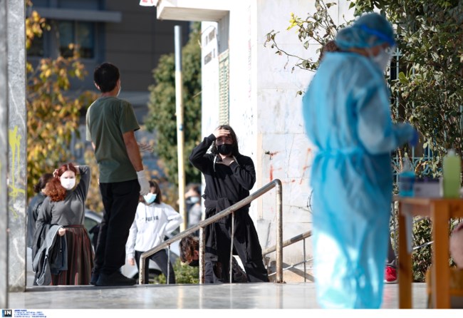 ΤΕΣΤ