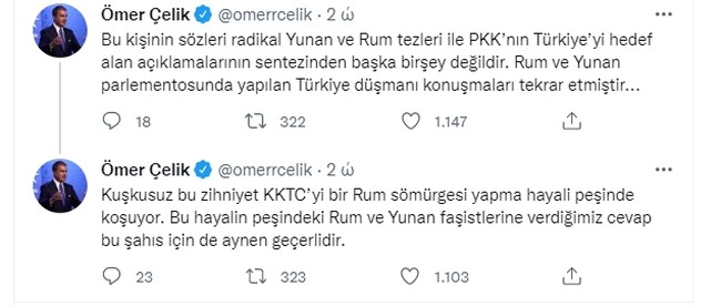 τσελικ