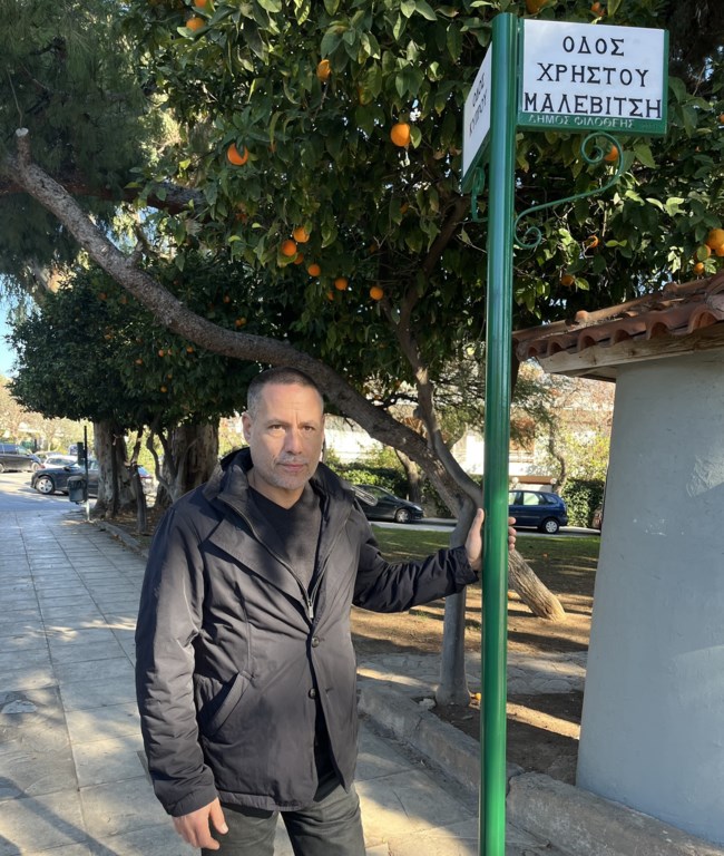 Το όνομα του στοχαστή Χρήστου Μαλεβίτση πήρε ένας από τους κεντρικούς δρόμους της Φιλοθέης