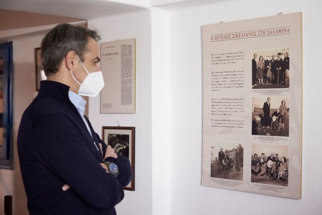 Κυριάκος Μητσοτάκης