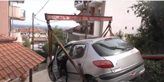 αυτο