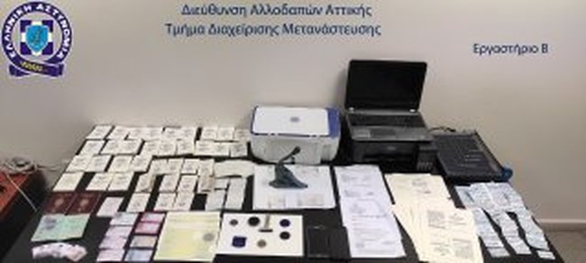 ΠΛΑΣΤΑ ΔΙΑΒΑΤΗΡΙΑ 2