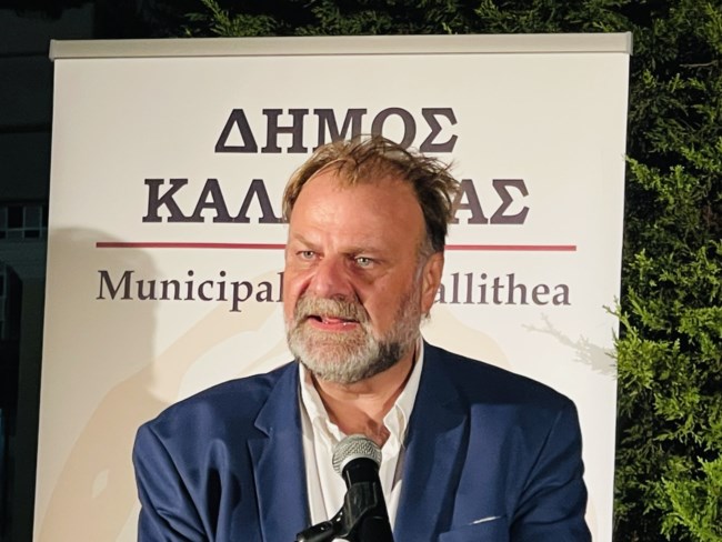 ΛΑΖΑΡΟΣ ΛΑΣΚΑΡΙΔΗΣ