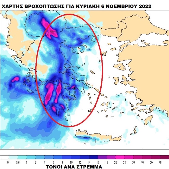 κυριακη