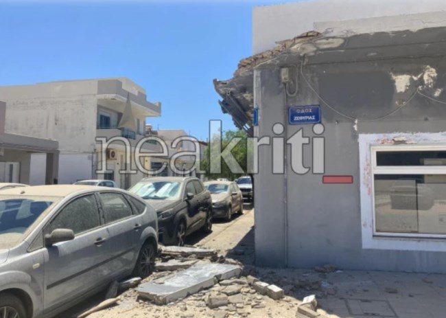 ΚΡΗΤΗ ΜΠΑΖΑ
