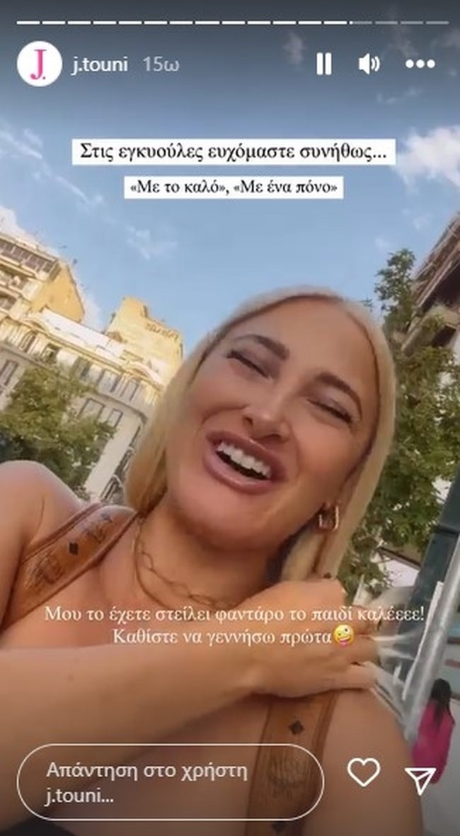 τούνη