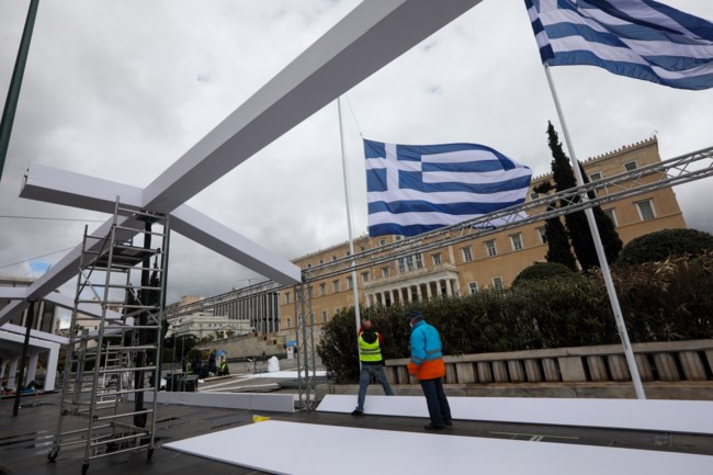 σημαιες