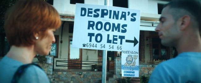 τελευταιο νησι