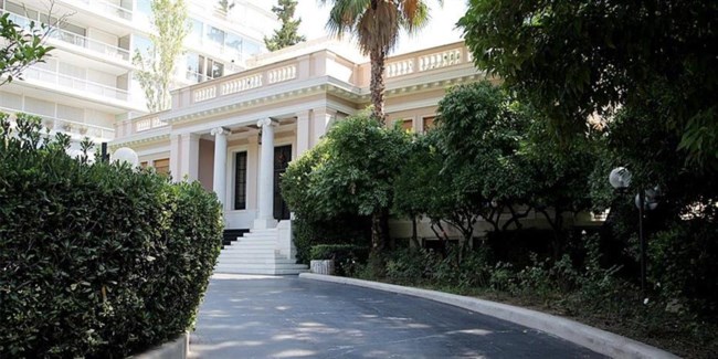 ΜΕΓΑΡΟ ΜΑΞΙΜΟΥ