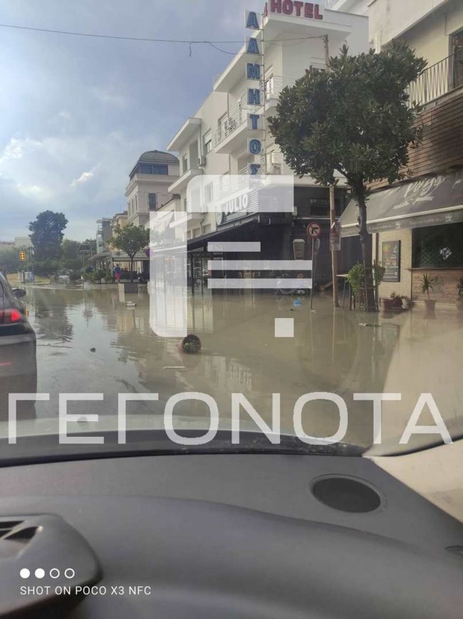 Πλημμύρες Βόλος