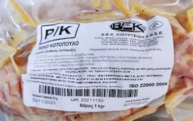 Προσοχή: Ο ΕΦΕΤ ανακαλεί ρολό κοτόπουλο λόγω σαλμονέλας