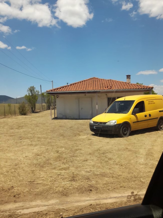 κυνοκομειο