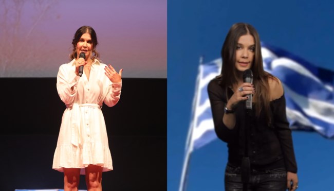 ΚΑΤΕΡΙΝΑ ΜΟΥΤΣΑΤΣΟΥ