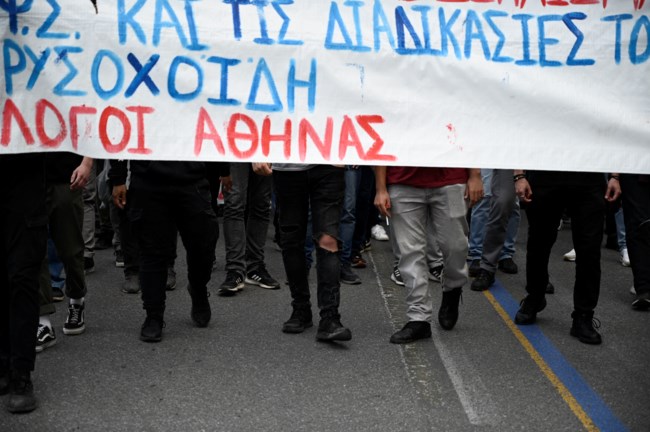 Πορεία