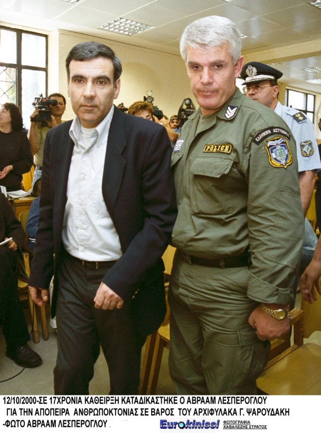 Αβραάμ (Μάκης) Λεσπέρογλου