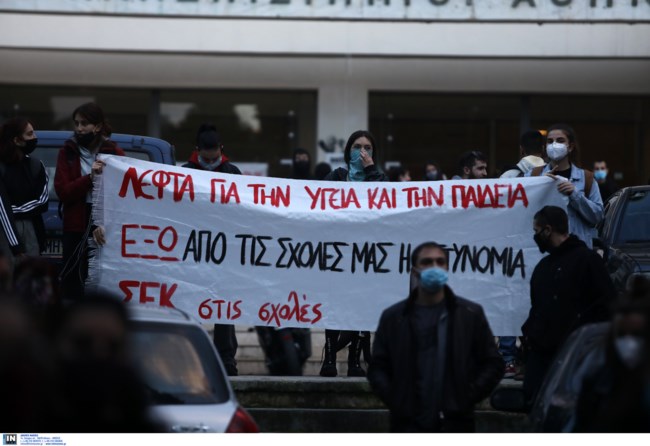 Πολυτεχνειούπολη