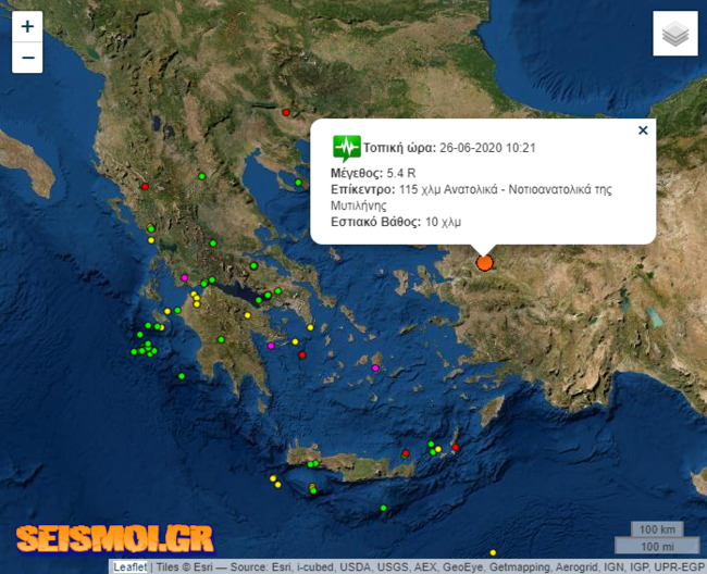 Σεισμός 5,2 Ρίχτερ στα παράλια της Τουρκίας - Αισθητός σε Λέσβο και Χίο [βίντεο]