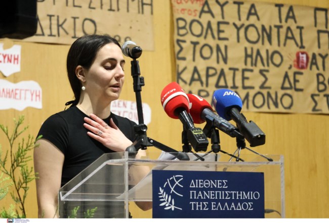 ΦΙΛΗ ΜΑΡΘΗΣ ΨΑΡΟΠΟΥΛΟΥ