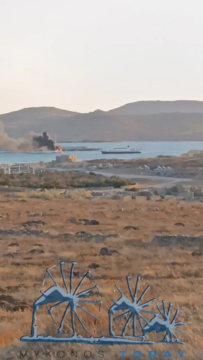 ΠΛΟΙΟ ΦΩΤΙΑ