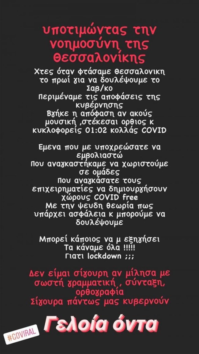 λελε