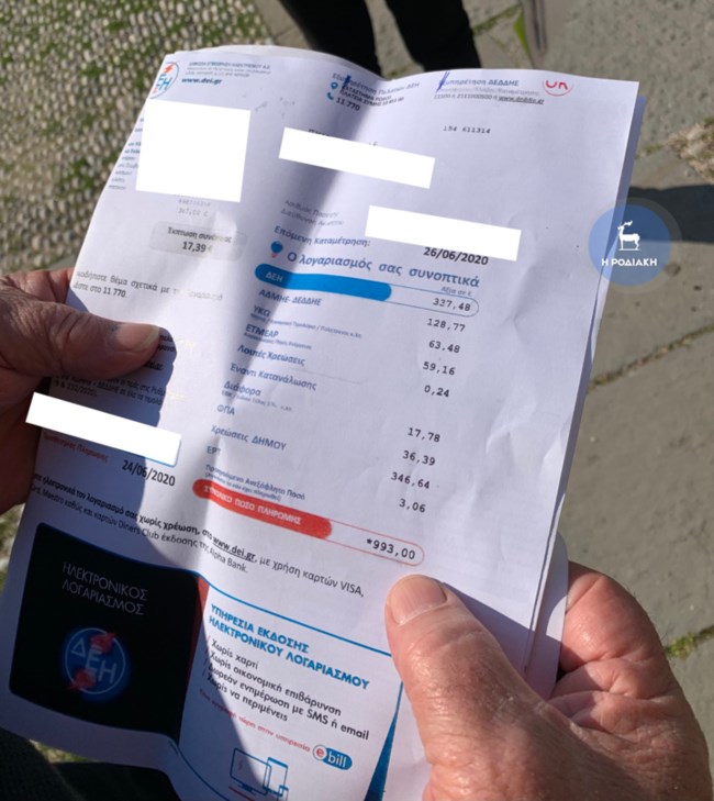 Ρόδος: Σε απεργία πείνας επιχειρηματίας για φουσκωμένο λογαριασμό ρεύματος