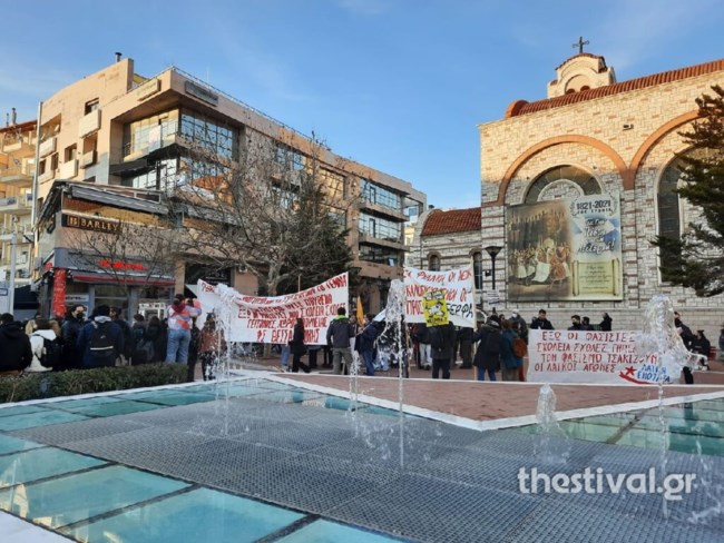 πορεία