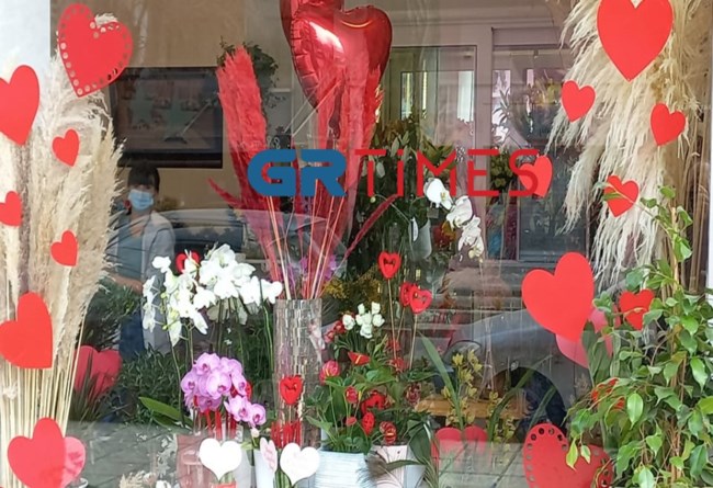 Άγιος Βαλεντίνος Θεσσαλονίκη