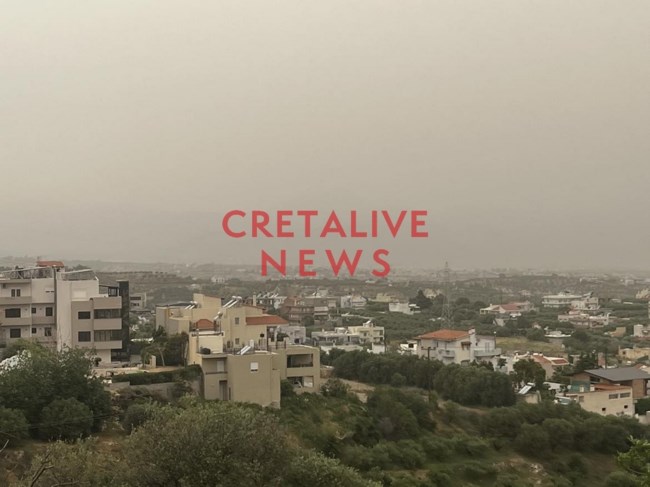ΗΡΑΚΛΕΙΟ ΣΚΟΝΗ