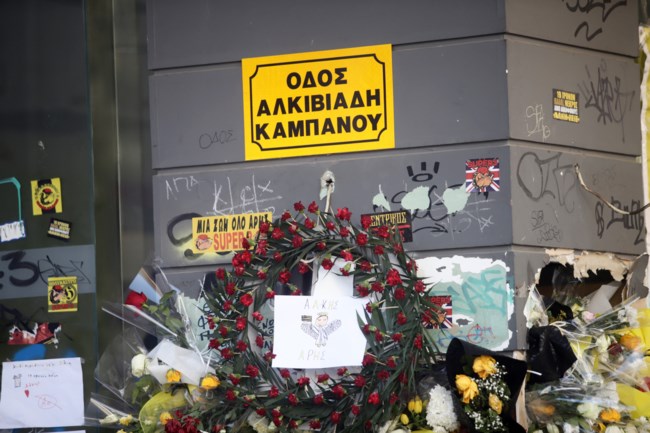 Άλκης Καμπανός