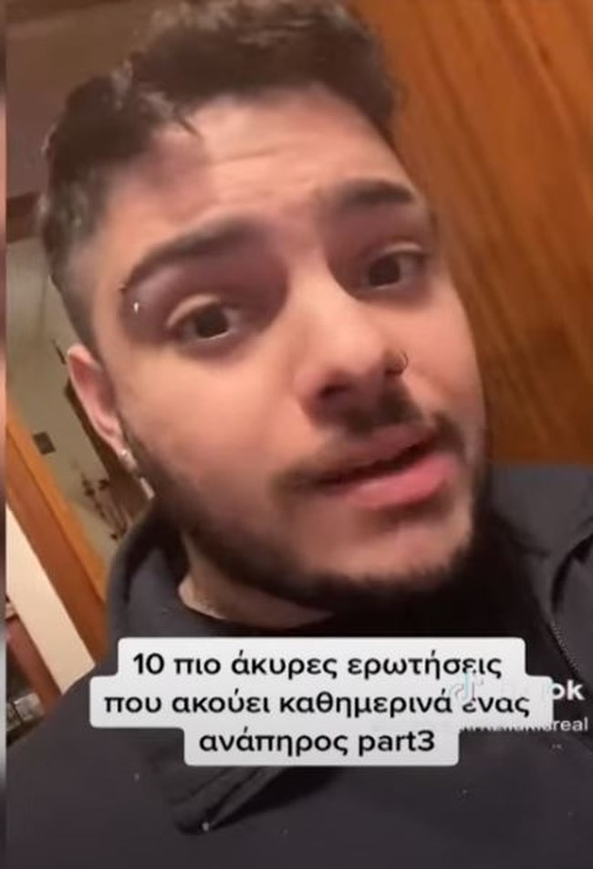 κωστας