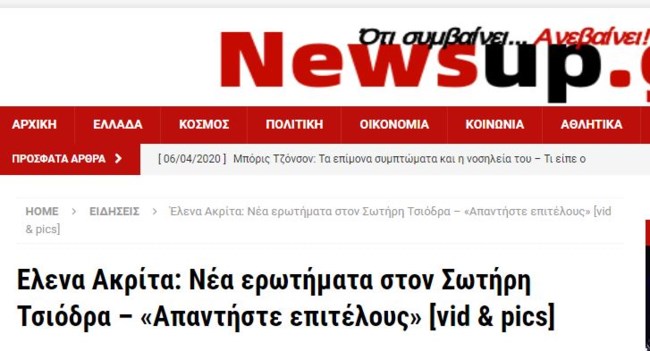 σάιτ