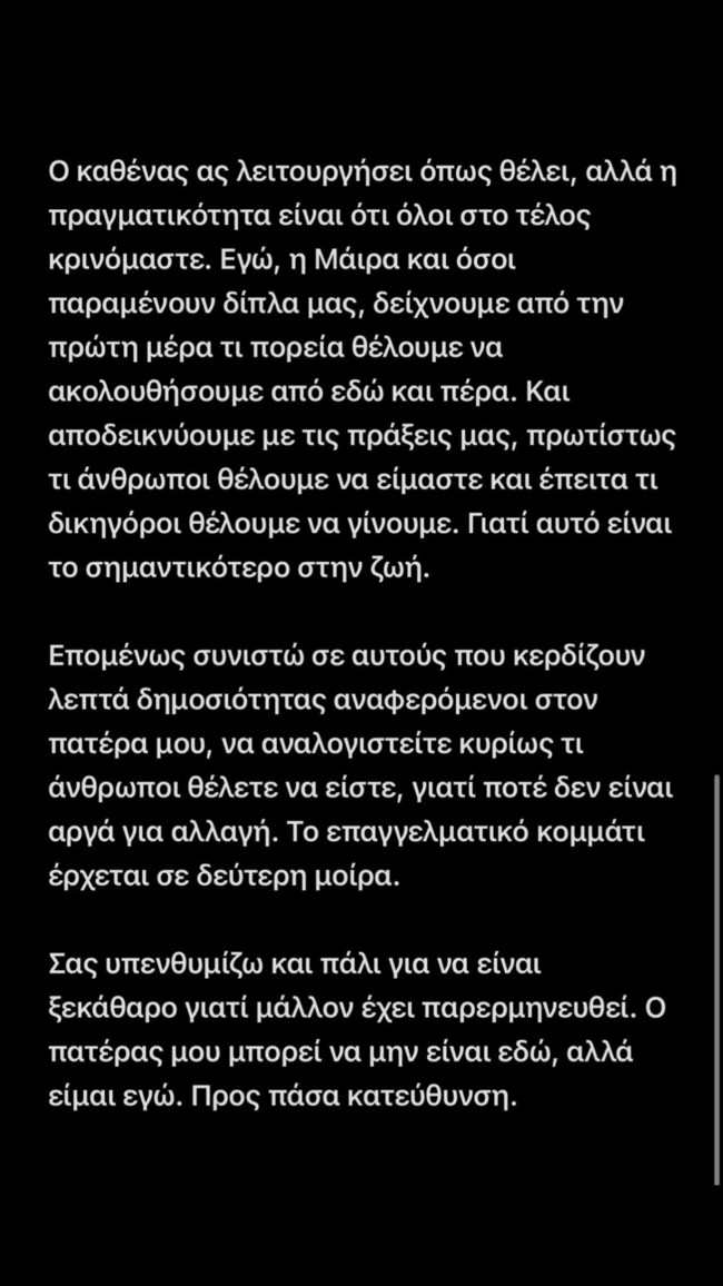 ΧΡΗΣΤΟΣ ΚΟΥΓΙΑΣ