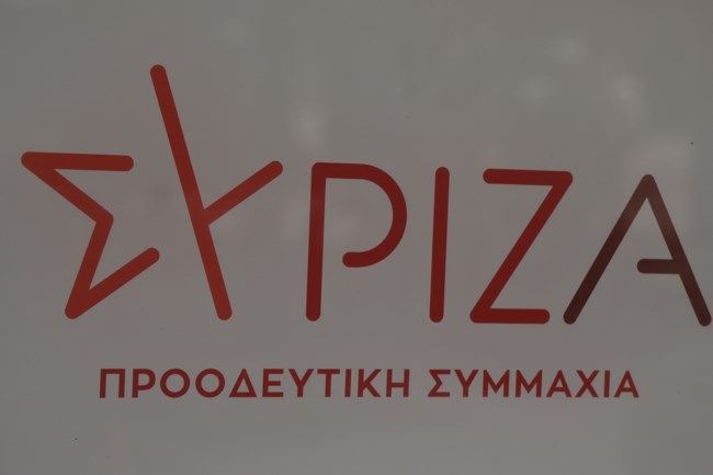 ΣΥΡΙΖΑ