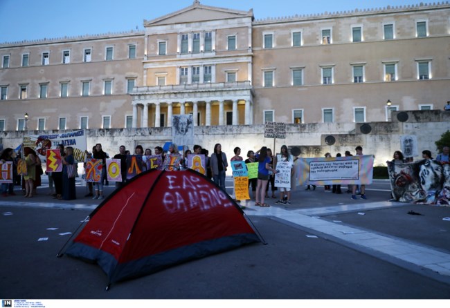 Στη Βουλή το νομοσχέδιο για τις διαδηλώσεις - Αλλάζει ο νόμος που ισχύει από την εποχή της χούντας... [PDF]