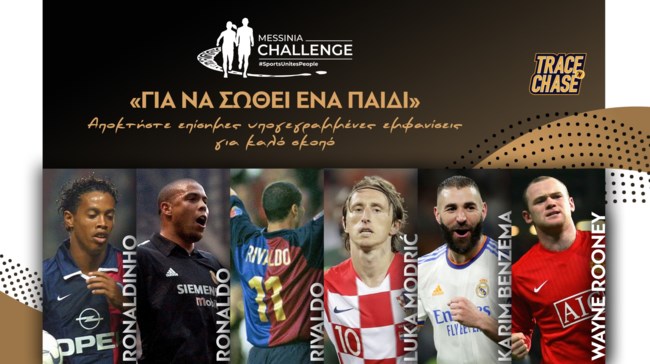 "Για Να Σωθεί Ένα Παιδί": Το όραμα του αείμνηστου Αλέξανδρου Νικολαΐδη συνεχίζεται