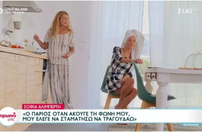 Αλιμπέρτη