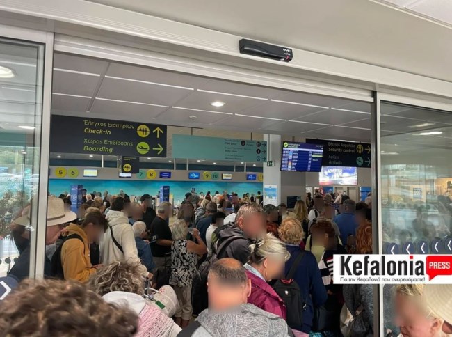 ΚΕΦΑΛΟΝΙΑ ΑΕΡΟΔΡΟΜΙΟ