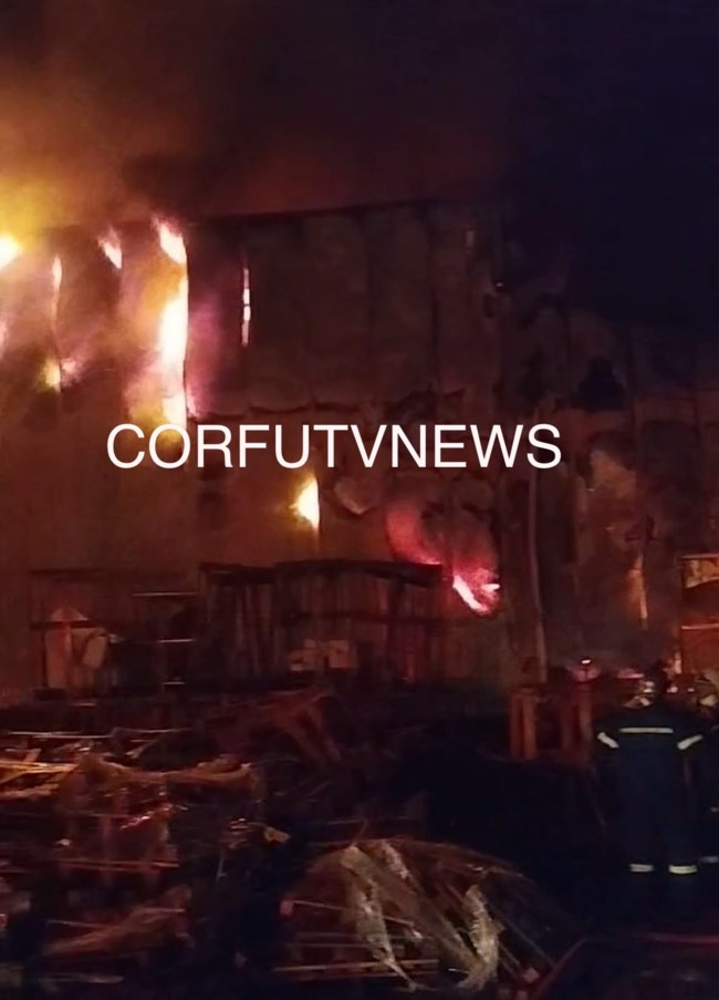 Φωτιά σε βιομηχανική εγκατάσταση στη Κέρκυρα: Μήνυμα 112 λόγω πυκνών καπνών [βίντεο]