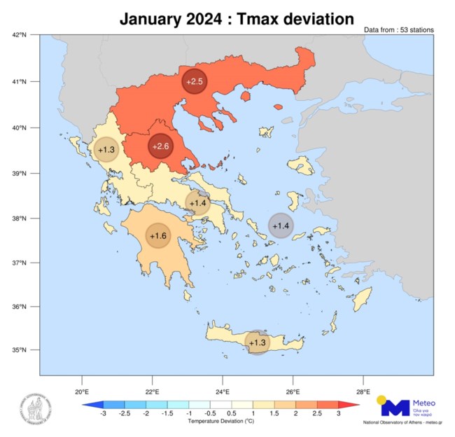 Meteo: Ο φετινός Ιανουάριος ο δεύτερος πιο θερμός από το 2010 στη βόρεια Ελλάδα και στη Θεσσαλία