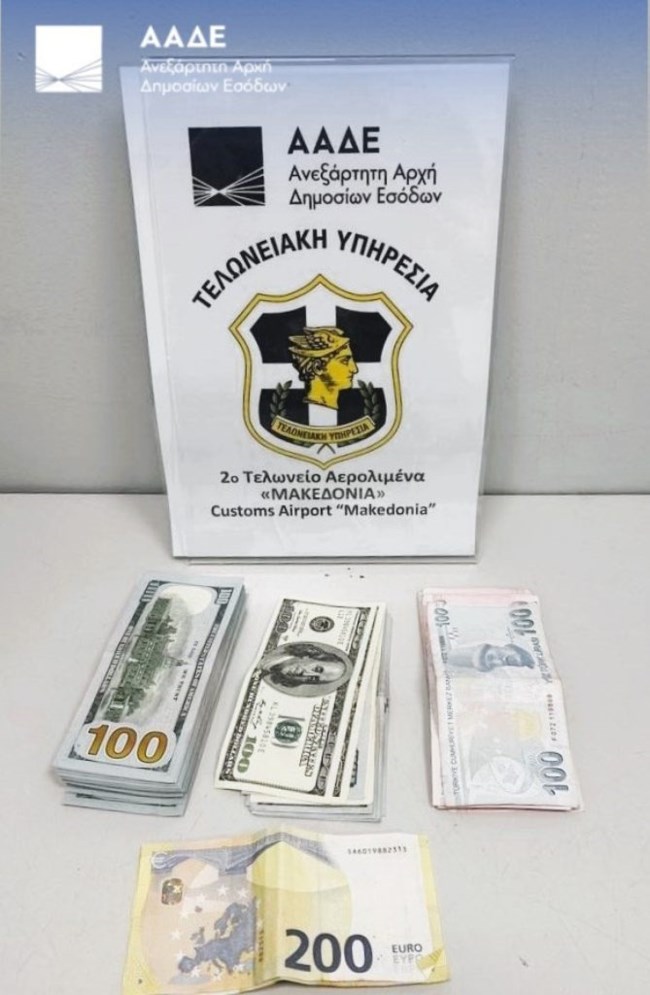 ΑΑΔΕ ΕΛΕΓΧΟΙ