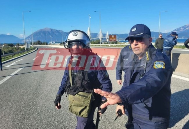 ΑΓΡΟΤΕΣ ΓΕΦΥΡΑ ΡΙΟ ΑΝΤΙΡΙΟ