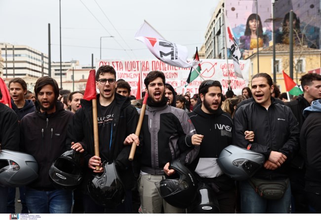 ΠΑΝΕΚΠΑΙΔΕΥΤΙΚΟ ΣΥΛΛΑΛΗΤΗΡΙΟ