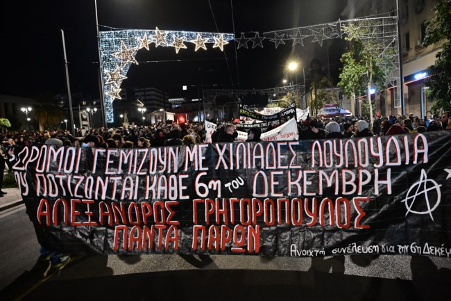Πορεία για Γρηγορόπουλο