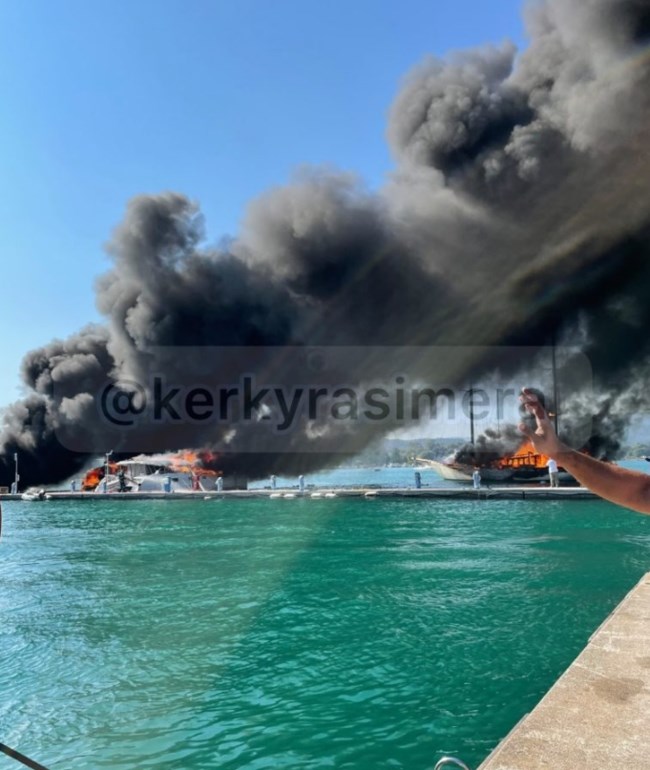 Κέρκυρα