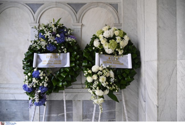 ΚΗΔΕΙΑ ΧΡΗΣΤΟΣ ΓΙΑΝΝΑΡΑΣ