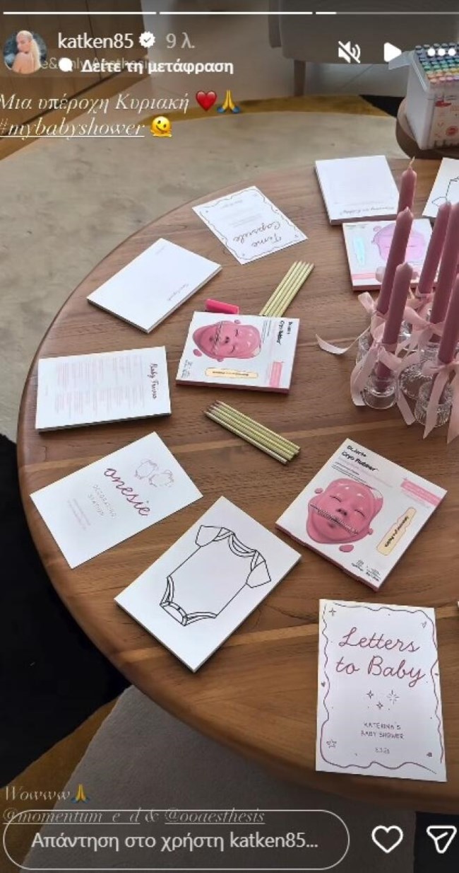 Κατερίνα Καινούργιου: Ρομαντικό baby shower στα βόρεια προάστια - Όλα ροζ και ανθισμένα - Η εντυπωσιακή τούρτα