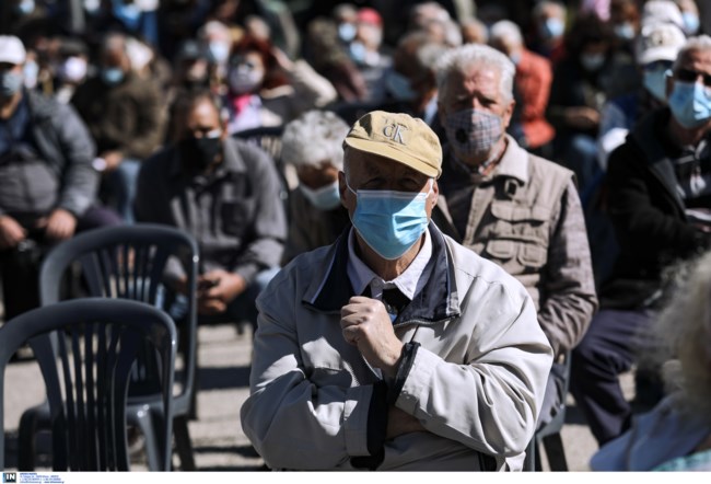 Συνταξιούχοι